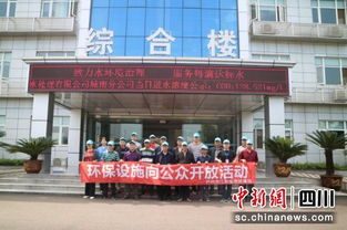 走进泸州城南污水处理厂 揭秘污水处理全过程