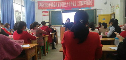 纳溪区江南职业中学免费开展母婴护理职业技能培训助力妇女就业创业