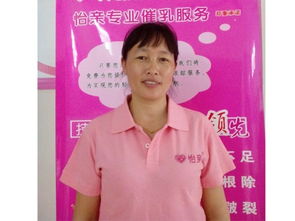 月嫂催乳师 泸州怡亲月嫂催乳服务中心