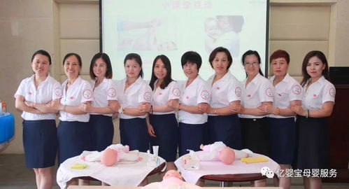 见面会精彩回顾 亿婴宝优秀月嫂带回家