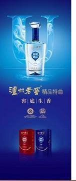 四川泸州老窖旗舰店 企事业单位用酒团购 圣露华贸易,四川泸州老窖旗舰店 企事业单位用酒团购 圣露华贸易生产厂家,四川泸州老窖旗舰店 企事业单位用酒团购 圣露华贸易价格