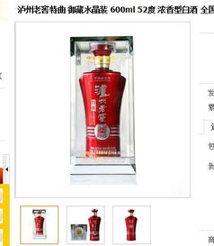 泸州老窖特曲 御藏是珍藏版的传统特曲还是泸特的派生产品 如金奖特曲 精品特曲