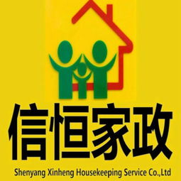 泸州月嫂 一呼百应公司频道的专业母婴护理服务