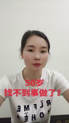 泸州映心罗琼 家政故事里的温情与坚守