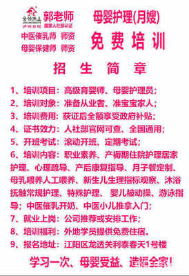 泸州金领母婴服务