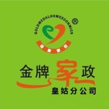 泸州月嫂 专业守护，温暖新生命的启航