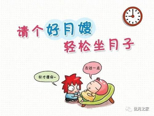 90后宝妈的智慧之选 泸州月嫂面试必备问题清单