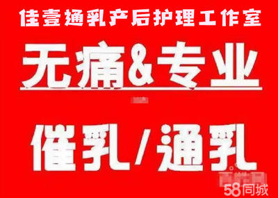 泸州保姆与月嫂 如何选择最合适的家政服务