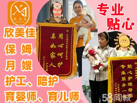 泸州月嫂 温馨守护新生儿的护理专家